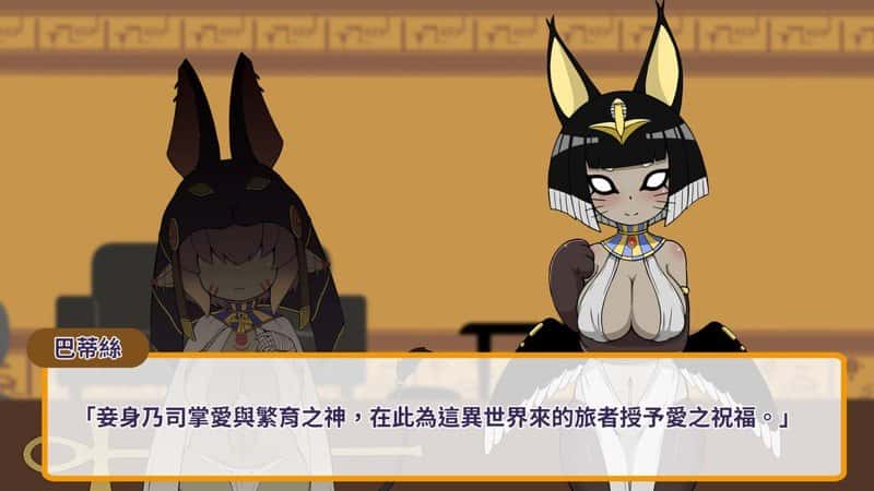 游戏画面5